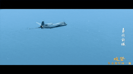 UAV WZ-7 tìm kiếm mục tiêu trên biển. Ảnh: QQnews. WZ-10.gif