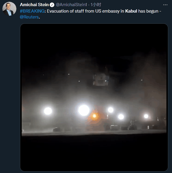 Hình ảnh trực thăng hạ cánh ban đêm xuống sứ quán Mỹ để di tản nhân viên (Ảnh: Reuters).