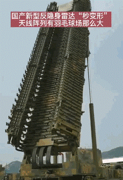 Anten radar có diện tích lớn của Trung Quốc chuyên dùng phát hiện máy bay tàng hình (Ảnh: 163.com).