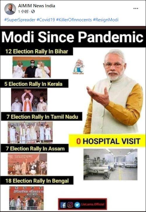 Cư dân mạng Ấn Độ yêu cầu Modi từ chức trên các nền tảng mạng xã hội như Facebook