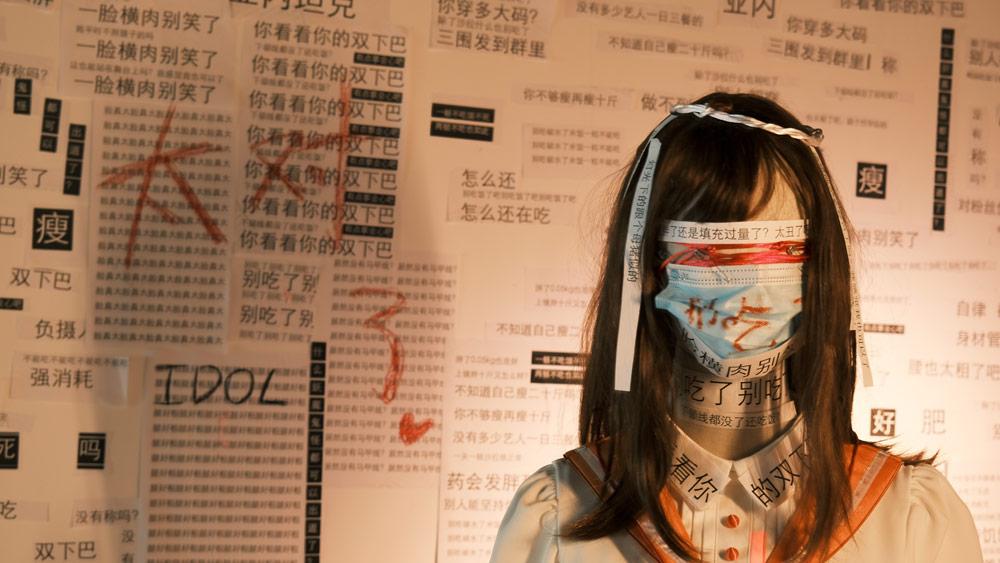 Cửa vào triển lãm "Anti Body-Shaming"