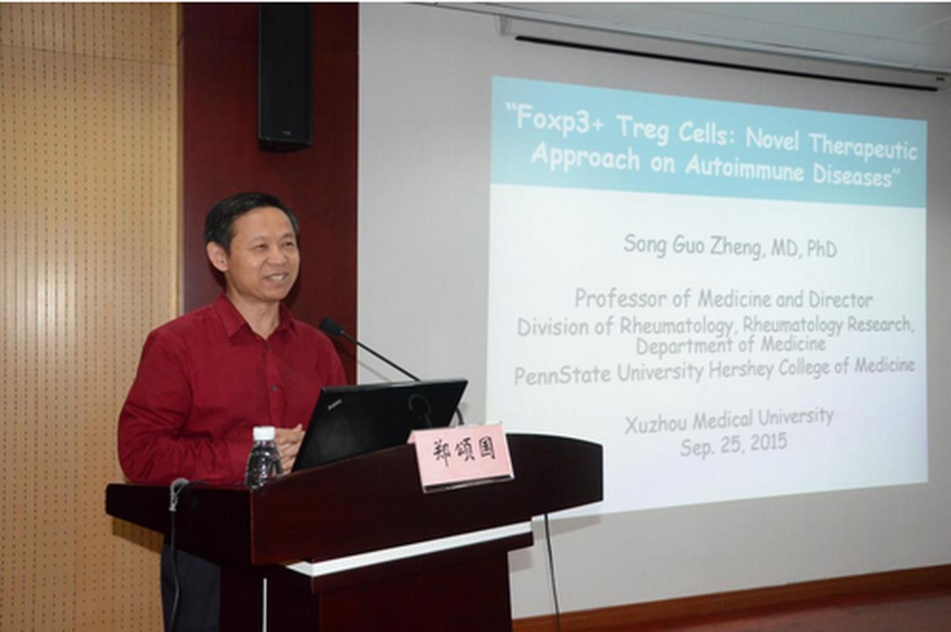 Trịnh Tụng Quốc thuyết trình tại Đại học Y khoa Từ Châu, An Huy năm 2015 (Ảnh: Dwnews). Trịnh Tụng Quốc thuyết trình tại Đại học Y khoa Từ Châu, An Huy năm 2015 (Ảnh: Dwnews).