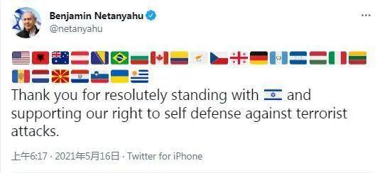 Ông Netanyahu đăng hình quốc kỳ Bosnia và Herzegovina (thứ 5, trái qua) trong số các nước ủng hộ hành động của Israel trên Twitter.