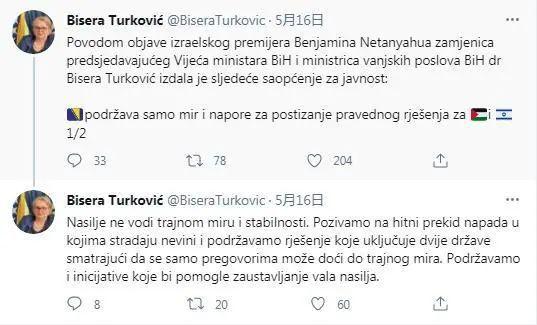 Ngoại trưởng Bosnia và Herzegovina Bisera Turkovic tuyên bố trên Facebook bác bỏ thông tin của ông Netanyahu.