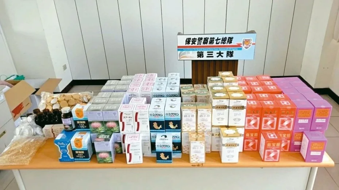 Một số sản phẩm TPCN nội địa giả mạo hàng Nhật. Ảnh: NetEase. TPCN Nhat gia.png