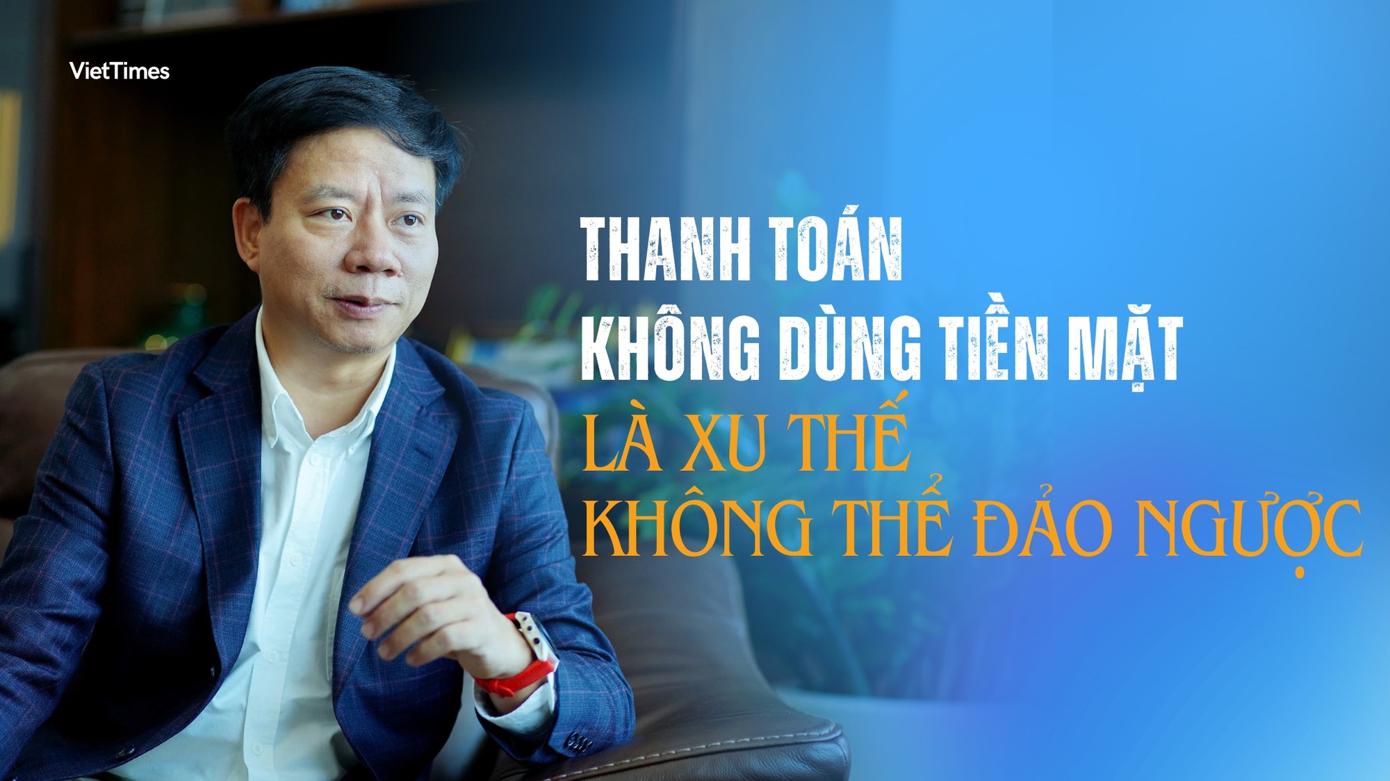 "Thanh toán không dùng tiền mặt là xu thế không thể đảo ngược" 