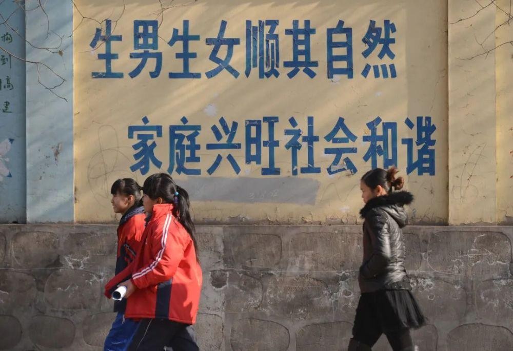 Năm 2013, một bảng thông báo khuyến khích "sinh hai con" dán trên tường ở Trung Quốc.