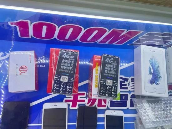 Hai chiếc điện thoại phổ thông được trưng bày tại một cửa hàng điện thoại di động ở Hà Bắc.