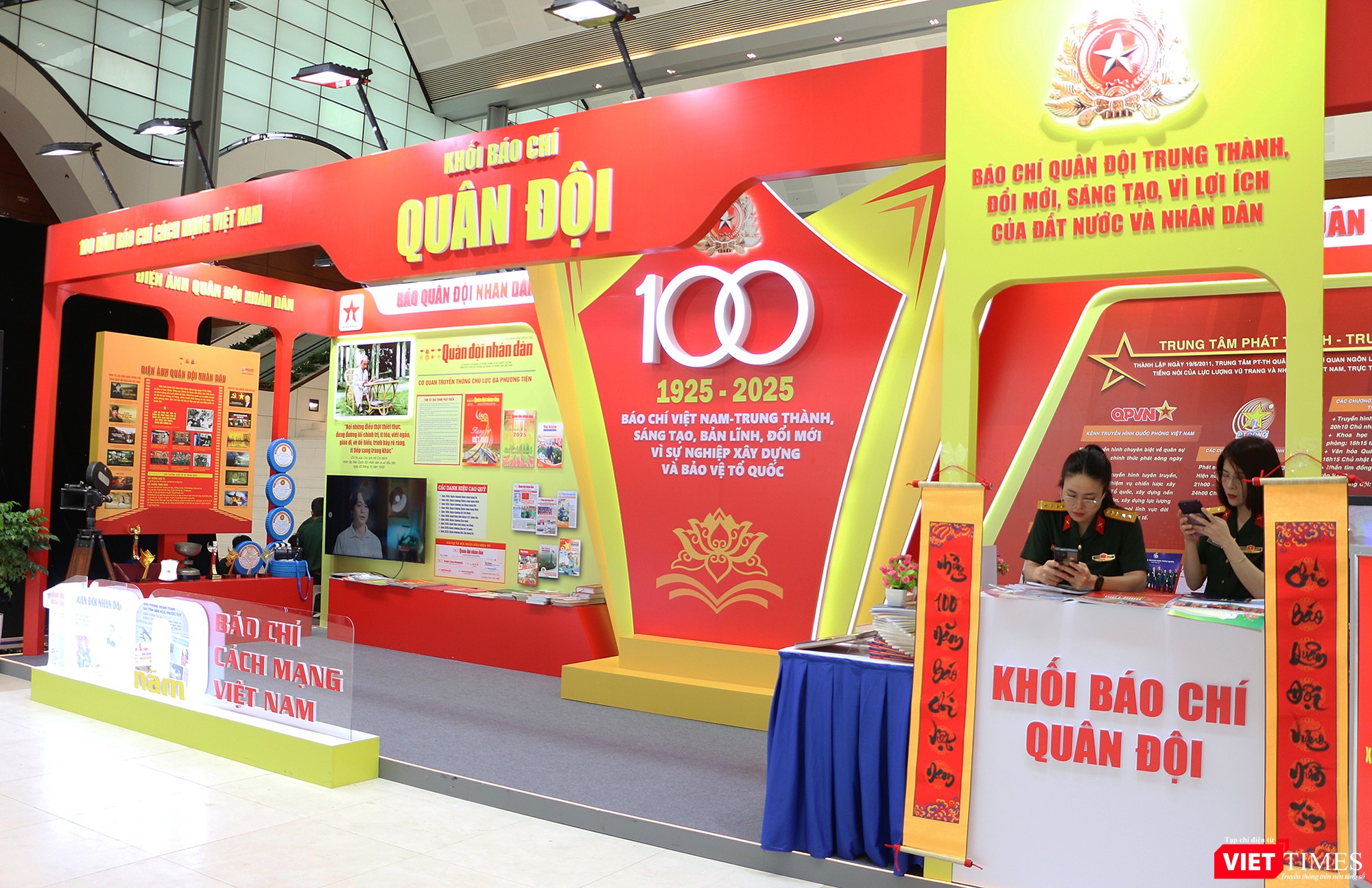 Gian trưng bày của Khối Báo chí Quân đội