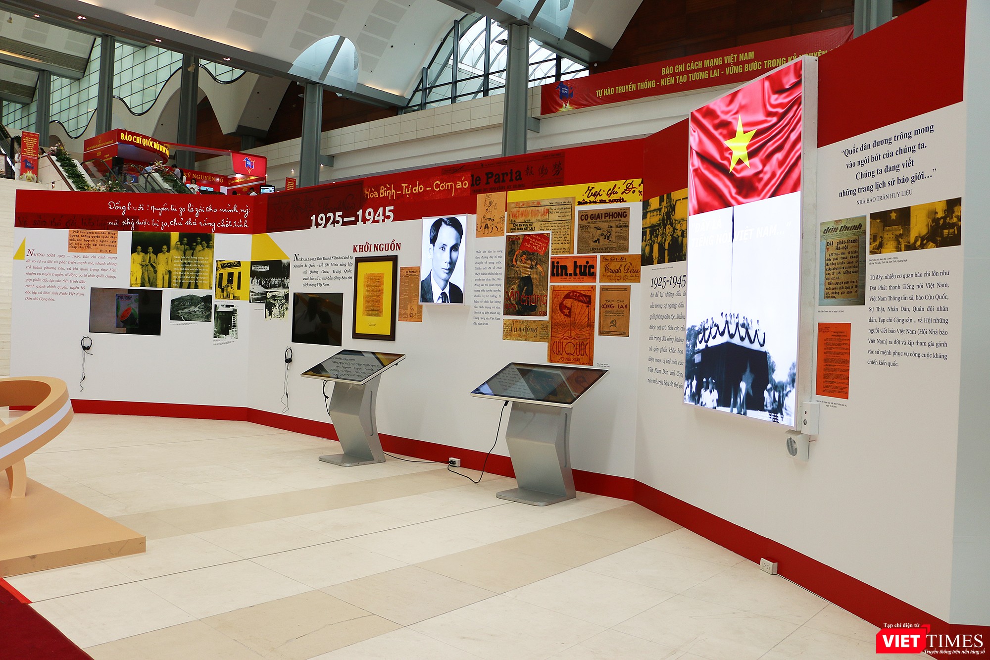 vt_bao tang bao chi vn.jpg