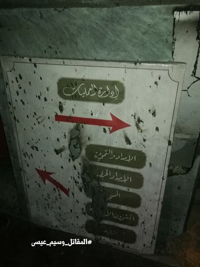 Sốc trước nhà tù “tử thần” và trung tâm chỉ huy thánh chiến ở tử địa Douma, Syria - Ảnh 26.