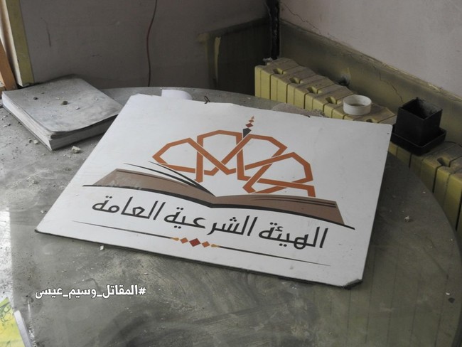 Sốc trước nhà tù “tử thần” và trung tâm chỉ huy thánh chiến ở tử địa Douma, Syria - Ảnh 32.