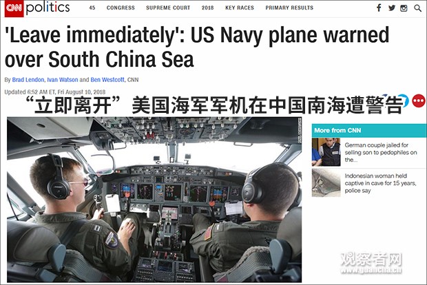 Mỹ cho máy bay tuần thám trinh sát các đảo nhân tạo Trung Quốc chiếm giữ phi pháp ở Trường Sa - ảnh 3