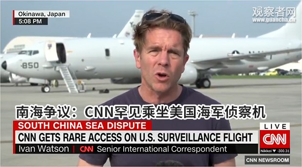 Mỹ cho máy bay tuần thám trinh sát các đảo nhân tạo Trung Quốc chiếm giữ phi pháp ở Trường Sa - ảnh 2