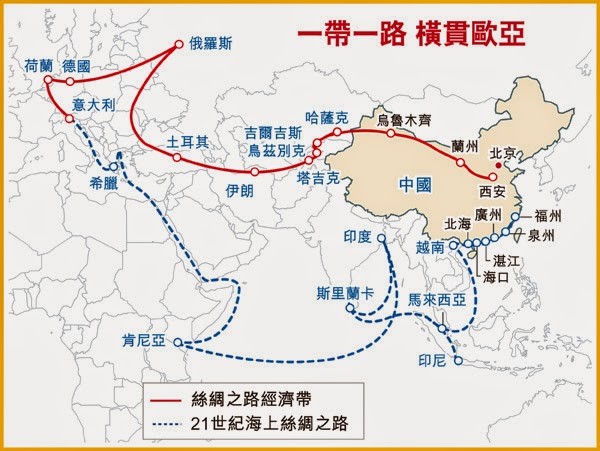 Học giả Trung Quốc: “Đề ra chiến lược “Vành đai, con đường” là không hiểu lịch sử!” - ảnh 3