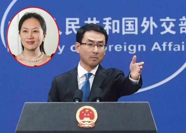 Trung Quốc nổi xung về vụ “Công chúa Huawei” bị bắt, quan hệ Trung - Mỹ xấu đi nhanh chóng? - ảnh 4