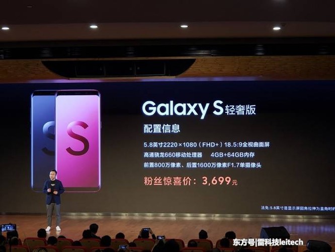 Samsung Galaxy S8 Lite Deluxe Edition tại Bắc Kinh: Cấu hình tầm trung, giá flagship - ảnh 3
