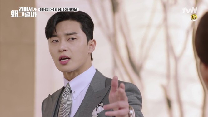 Park Seo Joon tái xuất hài hước trong Teaser phim “Thư ký Kim sao vậy?” - ảnh 10