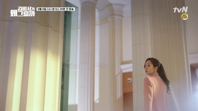 Park Seo Joon tái xuất hài hước trong Teaser phim “Thư ký Kim sao vậy?” - ảnh 4