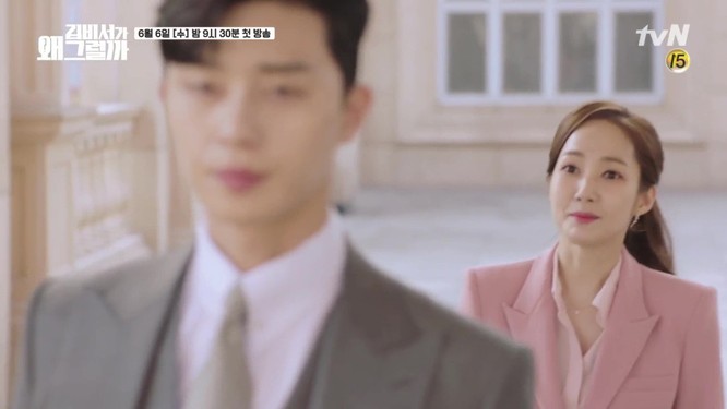 Park Seo Joon tái xuất hài hước trong Teaser phim “Thư ký Kim sao vậy?” - ảnh 6