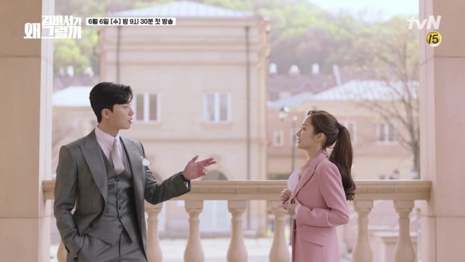Park Seo Joon tái xuất hài hước trong Teaser phim “Thư ký Kim sao vậy?” - ảnh 9