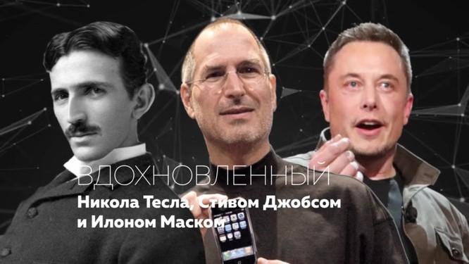 Chiêm ngưỡng chiếc iPhone X Tesla giá chát 4000 USD - ảnh 5