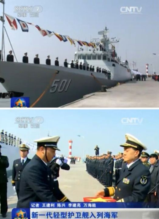 Báo Nga “mổ xẻ' lực lượng hải quân Trung Quốc (P2) - ảnh 31