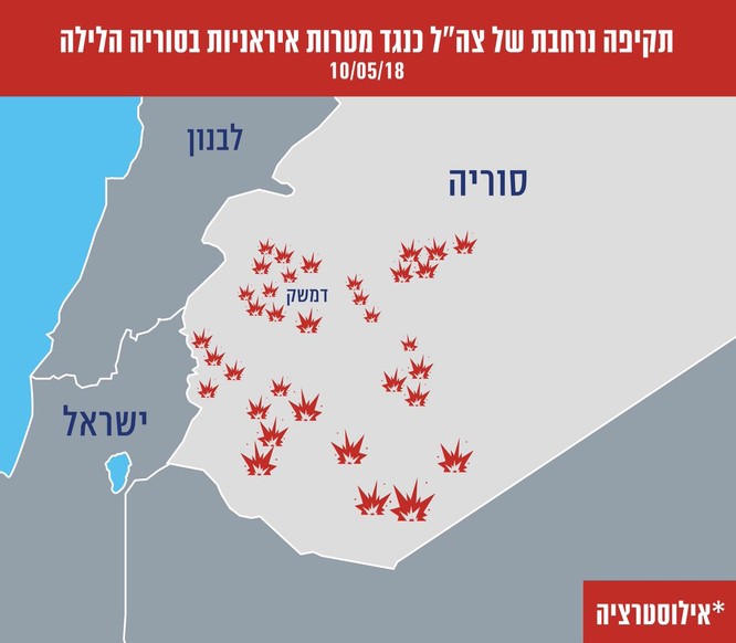 Israel-Syria đấu tên lửa, cao nguyên Golan bùng phát xung đột - ảnh 4