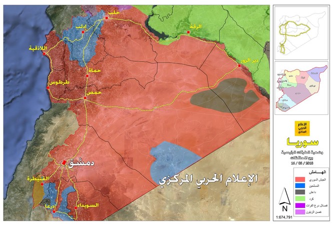 Quân đội Syria giải phóng cứ địa thánh chiến rộng lớn, người dân xuống đường chào mừng - ảnh 1