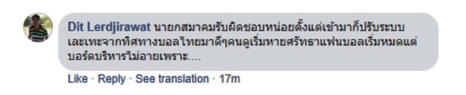Báo chí và người hâm mộ Thái Lan nói gì về trận thua thảm trước U23 Việt Nam? - ảnh 3