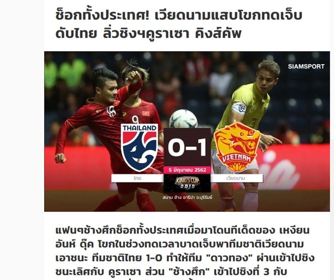 Báo chí và người hâm mộ Thái Lan nói gì về trận thua trước Việt Nam? - ảnh 1
