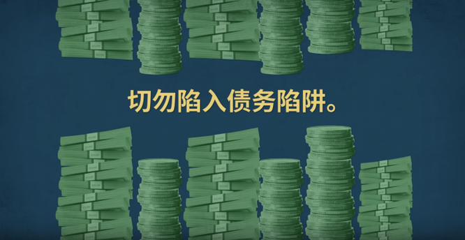 Mỹ cảnh báo: ‘Đừng rơi vào bẫy nợ’ của Trung Quốc - ảnh 3