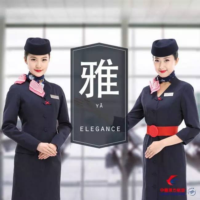 Những nữ tiếp viên hàng không xinh đẹp nhất thế giới ảnh 11