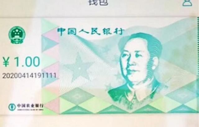 Bloomberg: Việc Trung Quốc phát hành tiền điện tử có ý nghĩa như thế nào? - ảnh 1