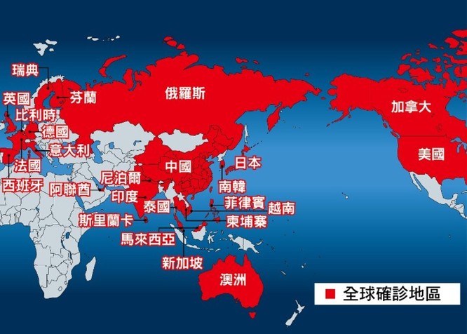 Cập nhật tình hình dịch bệnh Viêm phổi Vũ Hán ở Trung Quốc và trên thế giới đến 19h ngày 8/2/2020 - ảnh 1