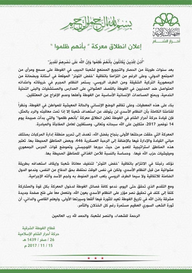 Phiến quân Syria đạp đổ thỏa thuận ngừng bắn ven Damascus ảnh 2