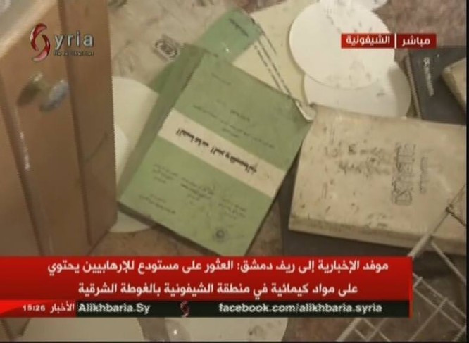 Quân đội Syria chiếm xưởng vũ khí hóa học lớn của phe thánh chiến ở Đông Ghouta ảnh 4