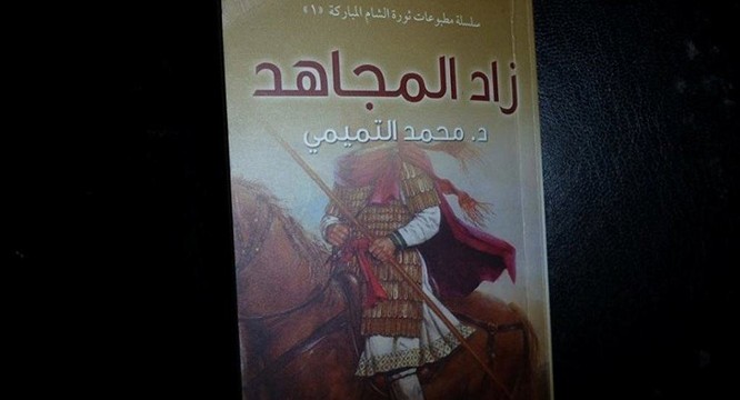 Bìa cuốn sách nguy hiểm của khủng bố cực đoan ở Syria.