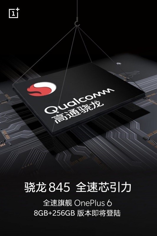 Bạn biết gì về OnePlus 6, “sát thủ” tiếp theo của OnePlus? ảnh 5