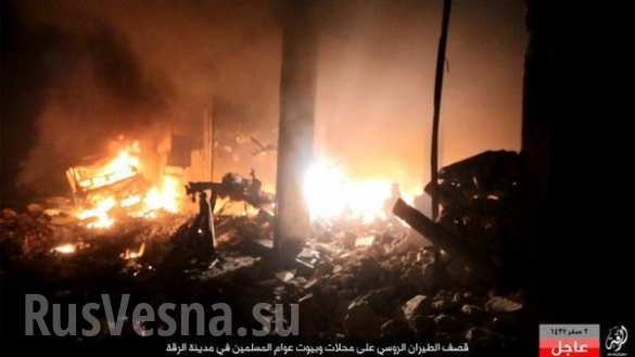 Máy bay lạ tấn công dữ dội thủ phủ IS ở Syria ảnh 1