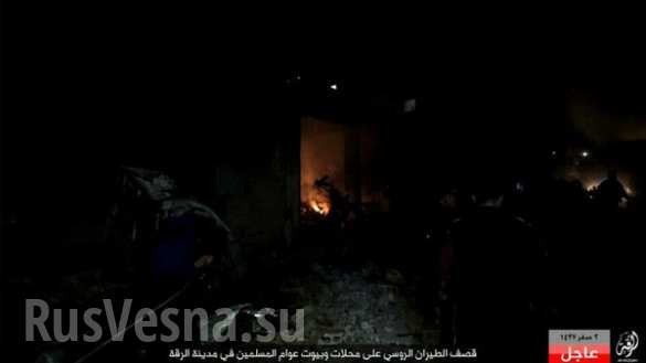 Máy bay lạ tấn công dữ dội thủ phủ IS ở Syria ảnh 5