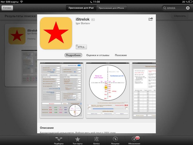 Apple kinh doanh công cụ hỗ trợ khủng bố và sát thủ ảnh 3