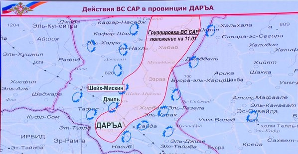 Bão lửa trên chiến trường Syria những ngày đầu năm ảnh 12