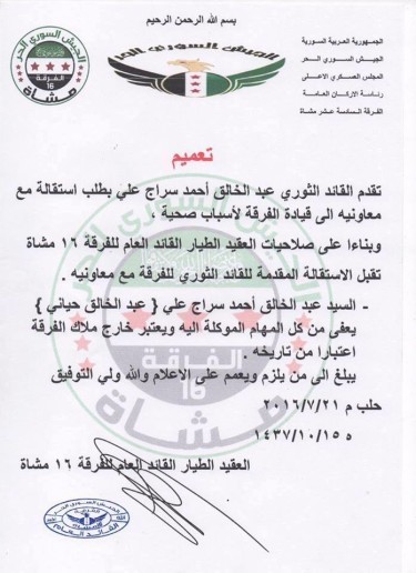 Lực lượng Hồi giáo cực đoan Aleppo có nguy cơ sụp đổ ảnh 1
