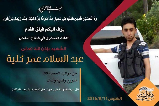 Phòng thủ Kinsibba, quân đội Syria diệt 3 thủ lĩnh Hồi giáo cực đoan ảnh 1