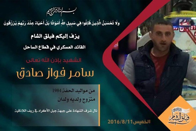 Phòng thủ Kinsibba, quân đội Syria diệt 3 thủ lĩnh Hồi giáo cực đoan ảnh 2