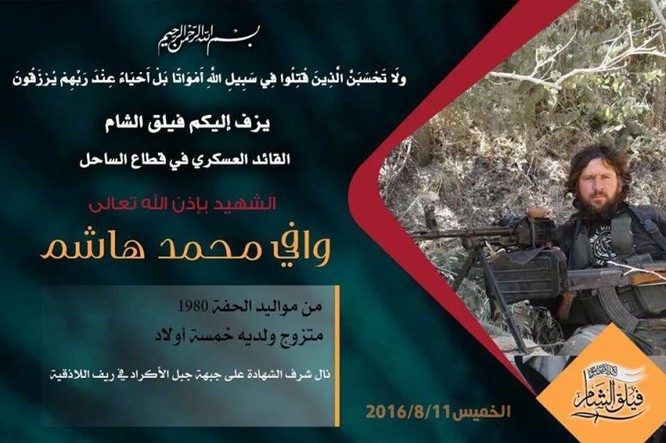 Phòng thủ Kinsibba, quân đội Syria diệt 3 thủ lĩnh Hồi giáo cực đoan ảnh 3
