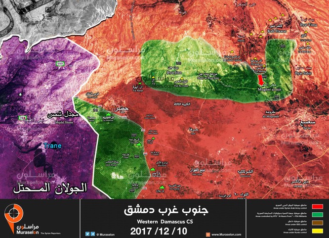 20 trực thăng nhả đạn, đặc nhiệm Syria chiếm thị trấn chiến lược gần cao nguyên Golan ảnh 1