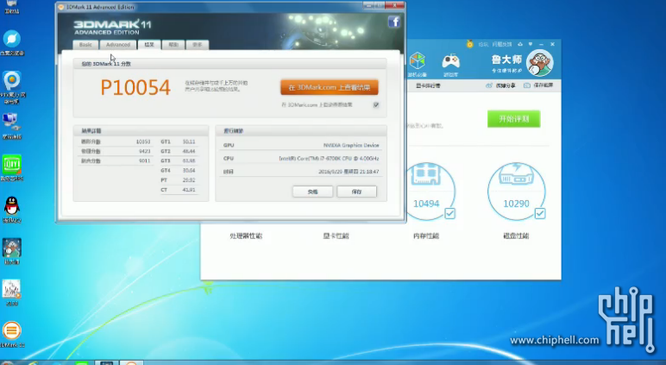 Benchmark của Nvidia GeForce GTX 1050 Ti, mạnh hơn GTX 960 mà giá lại rẻ ảnh 1