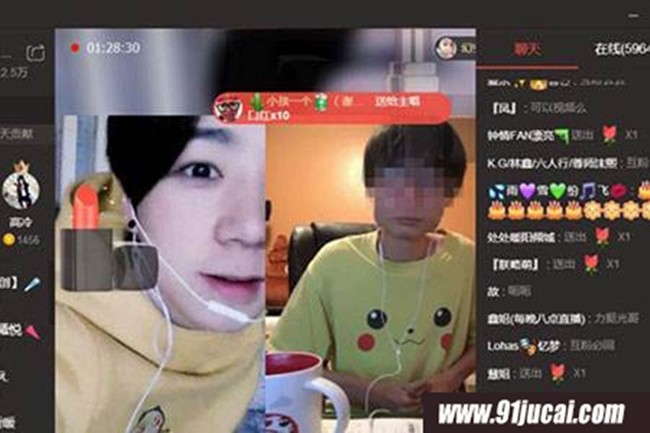 Cuồng nam streamer quá đà, nữ game thủ ăn trộm 10.000 tệ của gia đình để donate